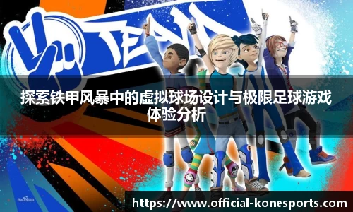 k1体育