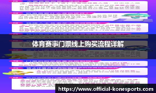 k1体育官网