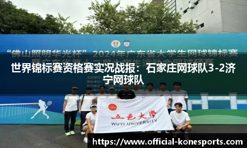 k1体育官方网站