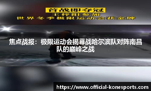 k1体育