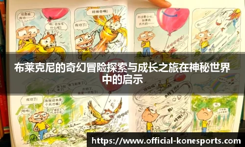 k1体育官网