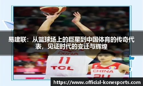 k1体育官网