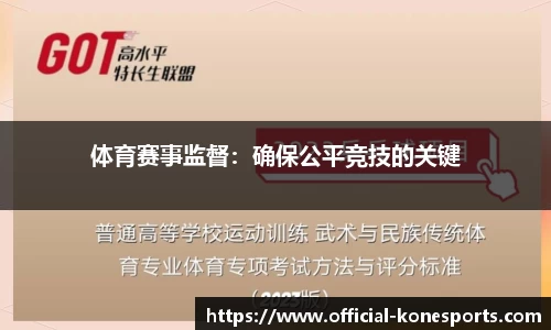 k1体育官网